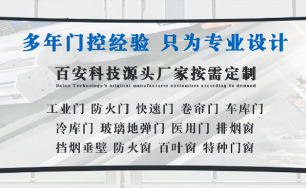 泾川明日谷雨|百安科技愿您拥有美好心情